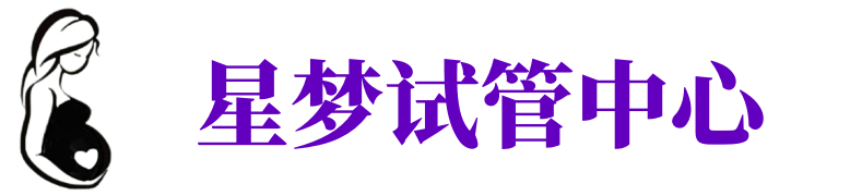 盐城供卵机构_盐城助孕公司_盐城供卵联系方式